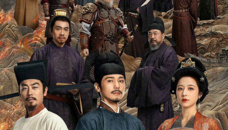 Swords Into Plowshares (2026) คมดาบสยบพิภพ ซับไทย พากย์ไทย