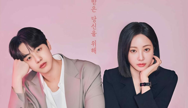 Love Phobia (2026) เอไอไขรัก ซับไทย