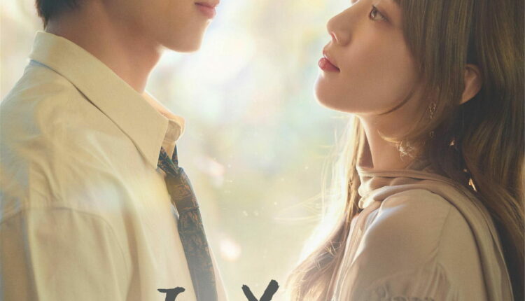 In Your Radiant Season (2026) ซับไทย