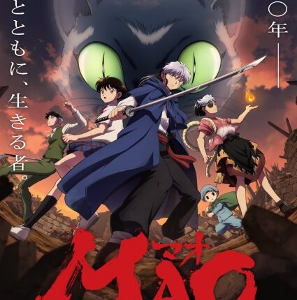 MAO หาญสู้พลิกชะตาอาถรรพณ์ ซับไทย