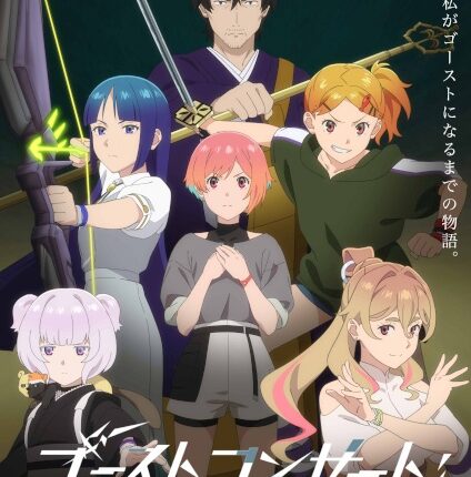 Ghost Concert Missing Songs โกสต์คอนเสิร์ต บทเพลงที่หายไป ซับไทย