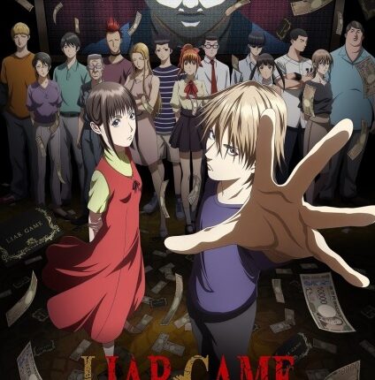 Liar Game เกมหลอก คนลวง ซับไทย