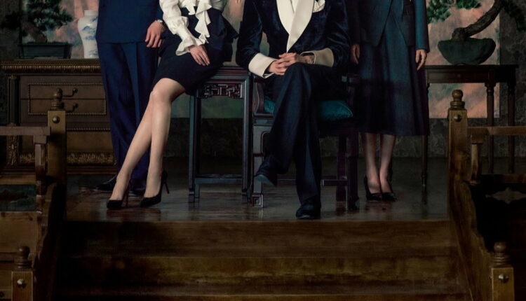 Perfect Crown (2026) ซับไทย พากย์ไทย