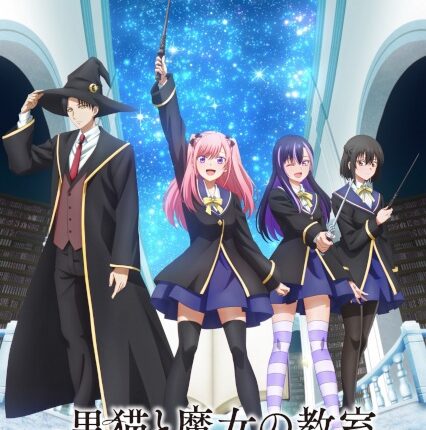 Kuroneko to Majo no Kyoushitsu ห้องเรียนเวทมนตร์กับคุณแมวดำ ซับไทย