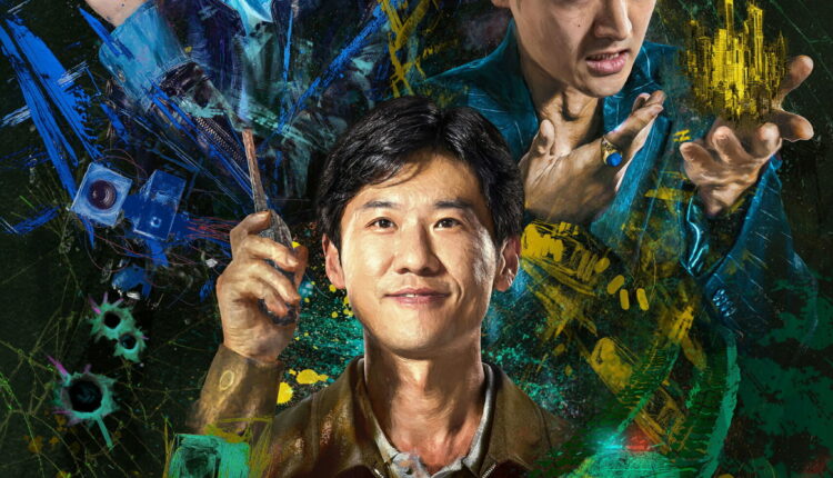 Born with Luck อาชญากรรม IQ ต่ำ (2026) ซับไทย
