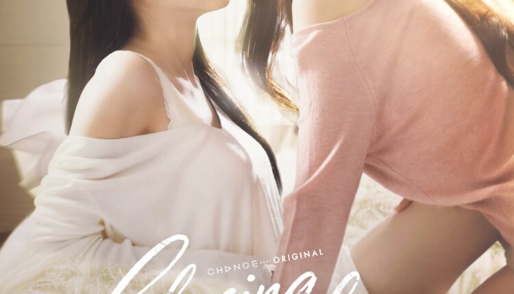 Chasing Love
